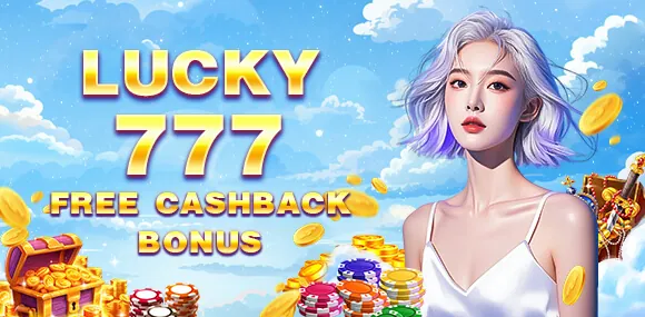 Seasonal Event Bonus